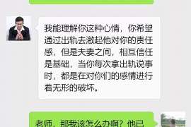 吴桥侦探取证